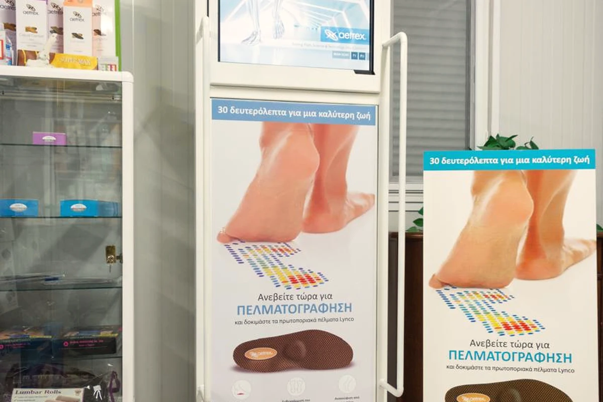 Πελματογράφημα at AK Drousiotis Physiotherapy, Limassol